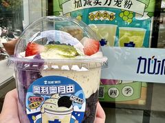 -加减茶饮(高沙店)