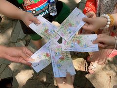 -四明山国家森林公园