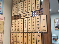 -永丰面馆(汉口路店)