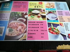 菜单-绿柠食堂(北外滩店)