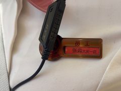 -海底捞火锅(让胡路万达店)
