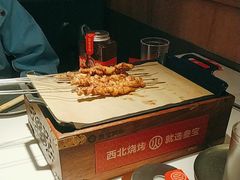 -叁宝烤肉• 西安烧烤(太乙路店)
