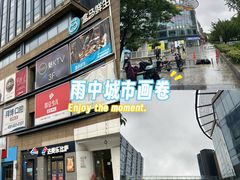 -绿地新都会