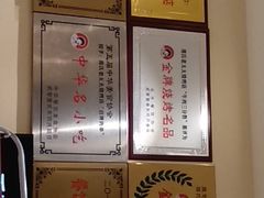 -邢氏老太太烤串(北兴街店)