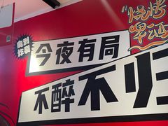 -华府九号海鲜烧烤大排档(龙域店)