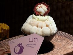 -三出山火锅(南京万象天地店)
