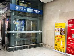 -黄浦路(地铁站)