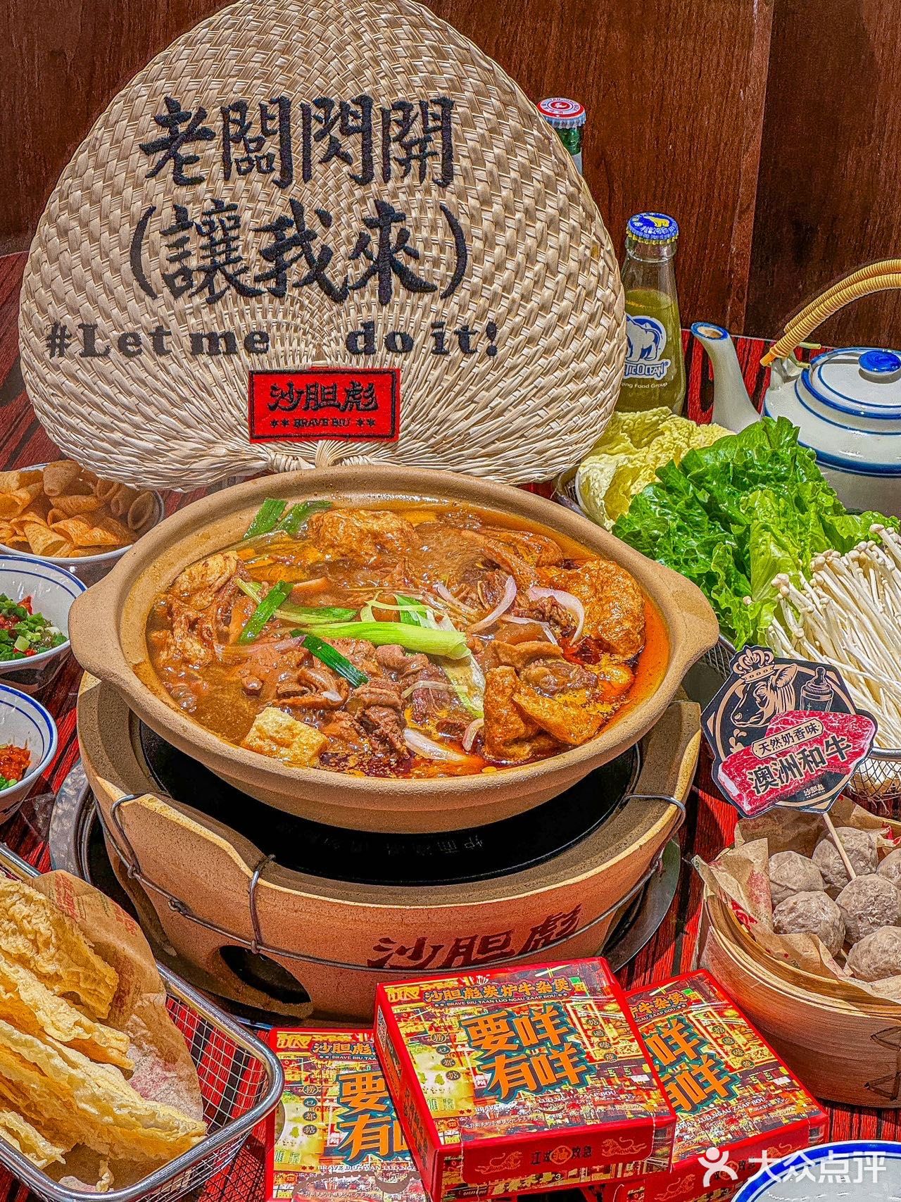 北京这家牛杂煲，真的没法拒绝。。