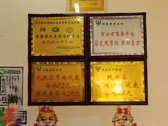-源玺源烧麦馆(东护城河南街店)