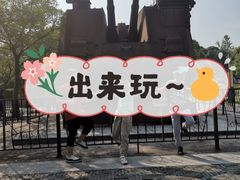 -吴淞炮台湾湿地森林公园烧烤区