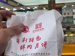 -真老大房(南京东路店)