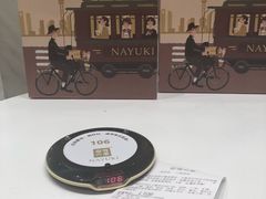 -奈雪的茶(市百一店)