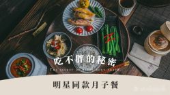 -巍阁高端月子会所