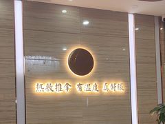 -筋骨堂热敷推拿按摩(招商花园城店)