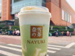 维他奶豆奶宝藏茶-奈雪的茶(印象城店)