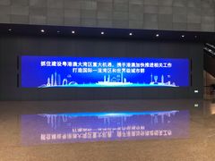 -广州市城市规划展览中心