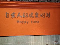 -老客家·客家菜(万达店)