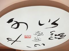 -蔡澜点心·粤菜(丽泽天街店)
