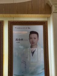-北京润美玉之光医疗美容