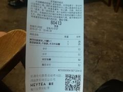 账单-喜茶(东莞雍华庭店)