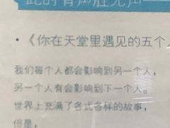 -文华书店(王家湾店)