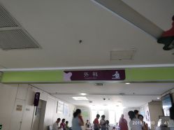 -西安市儿童医院门诊