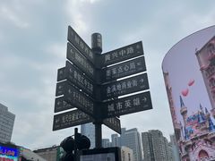 -黄兴南路步行商业街