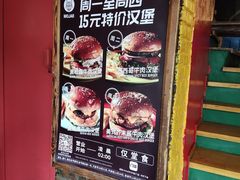 -么哈(五道口店)