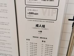 -宝龙城(杭州滨江店)