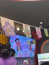 -meland亲子乐园(深圳领展中心城店)