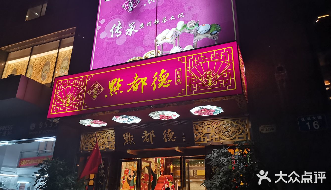 份量够够的一顿餐
