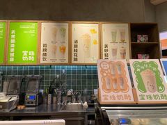 -宝珠奶酪(长宁金虹桥店)