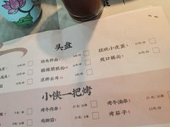 -蛙小侠(古镇大信新都汇店)