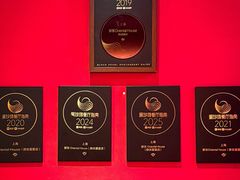 -醉东Oriental House(静安嘉里中心店)