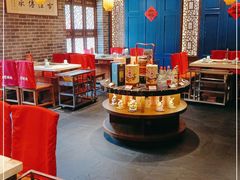 -三宝涮肉(体育学院店)