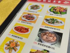 -肥姐美食(同福中路店)