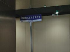 -海底捞火锅(莘松路店)