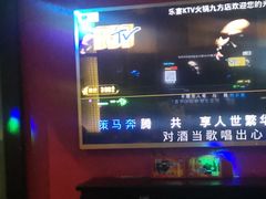 -乐宴KTV(华强北中航城君尚购物中心店)