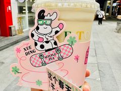-1点点(星光名座店)