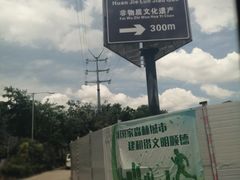 -欢姐伦教糕(北海大道北店)