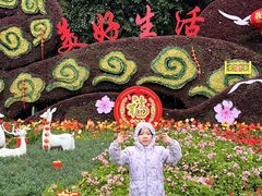 -马家大院