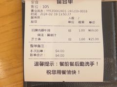 -菲滋意式餐厅(加州阳光二店)