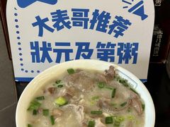 -伍湛记 · 广州老字号(龙津中路店)