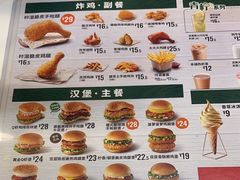 -德克士(广州南站店)