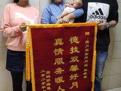 -爱月宝月嫂·育儿嫂(哈尔滨总店)