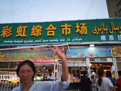-乌恰市场