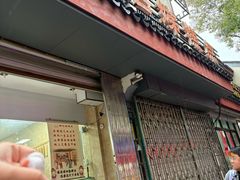 -杨招娣糕点(装驾桥巷店)