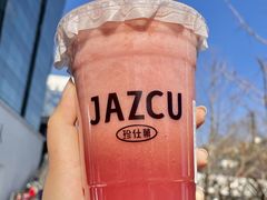 -Jazcu珍仕菓鲜榨果汁(西单大悦城店)