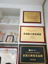 -柯琳造型直营店