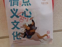-拾味中点(泺文路店)